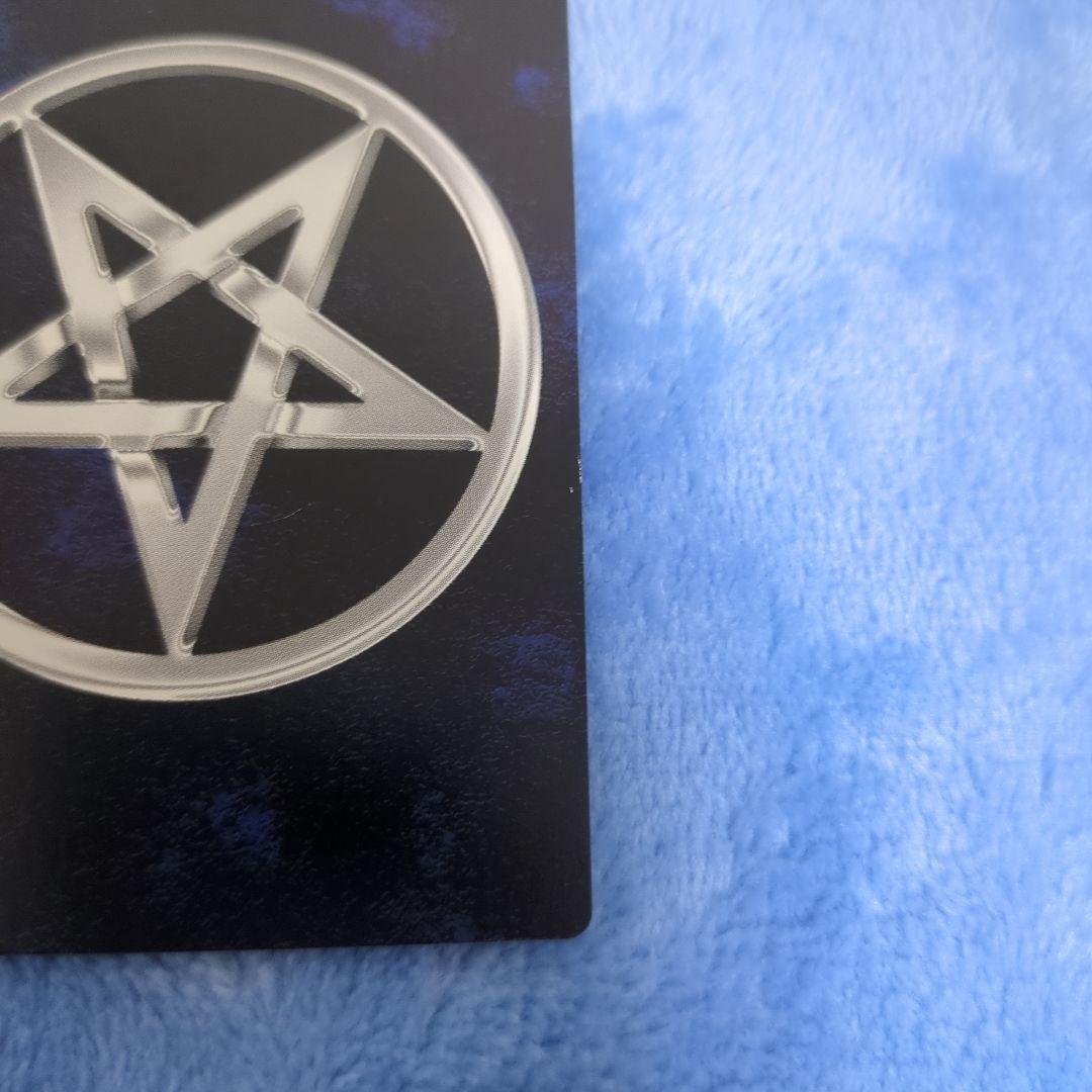 真・女神転生 デビルチルドレン クーフーリン プラチナ カード