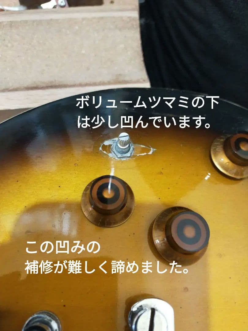 Epiphone Les Paul レスポール スタンダード ネック補修再塗装