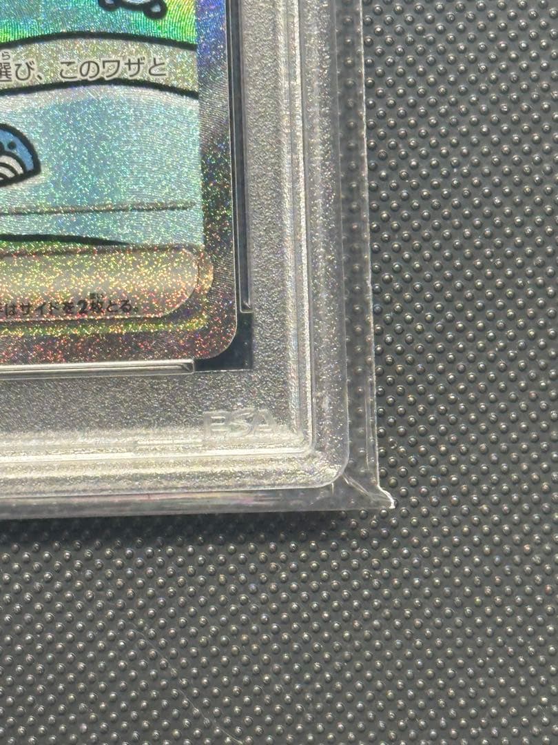 の*き様 ミュウex sar PSA10 シャイニートレジャー