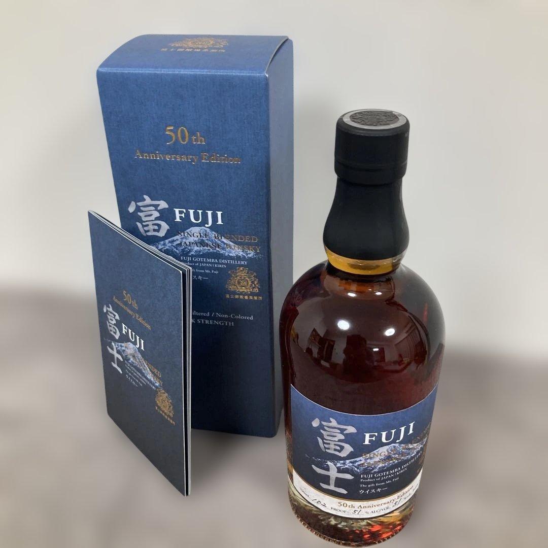 富士 50th Anniversary Edition ウイスキー