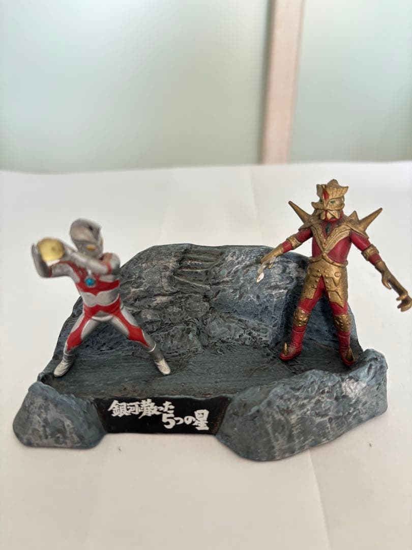 ウルトラ怪獣戯画　死刑！ウルトラ5兄弟と銀河に散った5つの星のセット