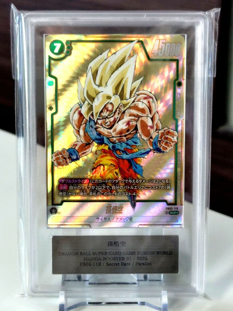 ユ*ウ様 DBFW/マンガブースター01/ 孫悟空SCR★パラレル/ARS10②