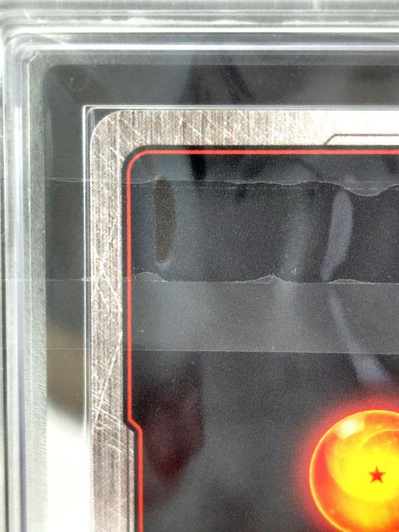 ユ*ウ様 DBFW/マンガブースター01/ 孫悟空SCR★パラレル/ARS10②