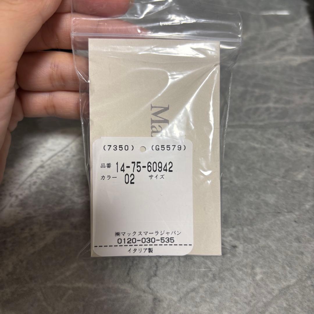 【新品未使用】Max Mara ブローチ BATH2