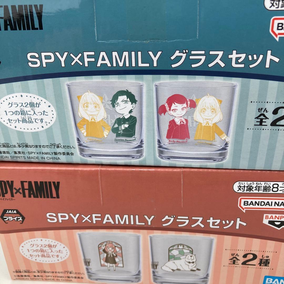 【新品・未開封】スパイファミリー　アーニャ　ボンド　グラス　ダミアン　まとめ売り