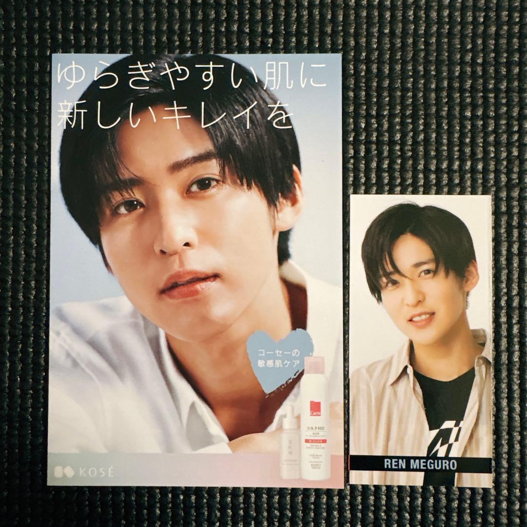 Man LIVEグッズ 目黒蓮【パンフ追加◎】おまけ有