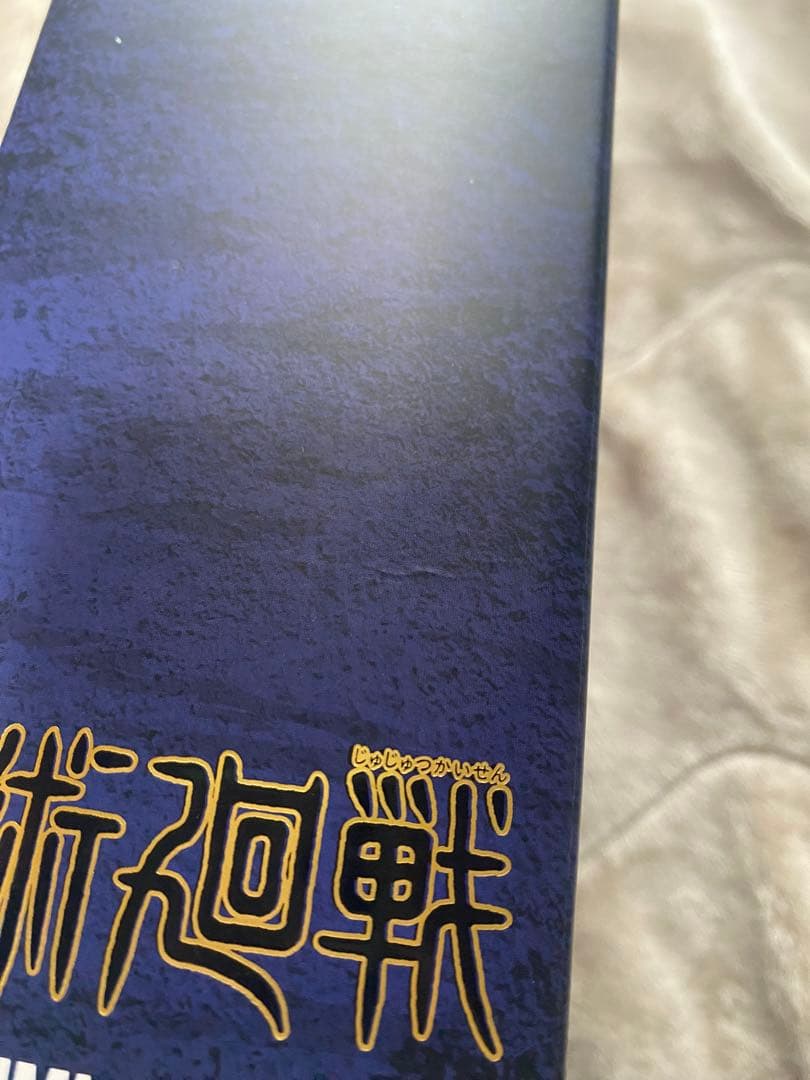 バラ売り可　three zero 五条悟　伏黒恵　フィギュア