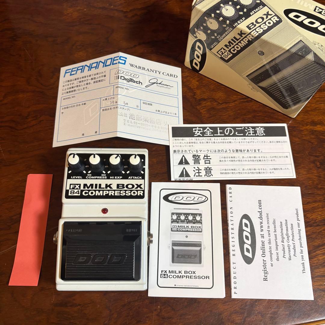 レア美品　DOD FX84 MILK BOX COMPRESSOR エフェクター
