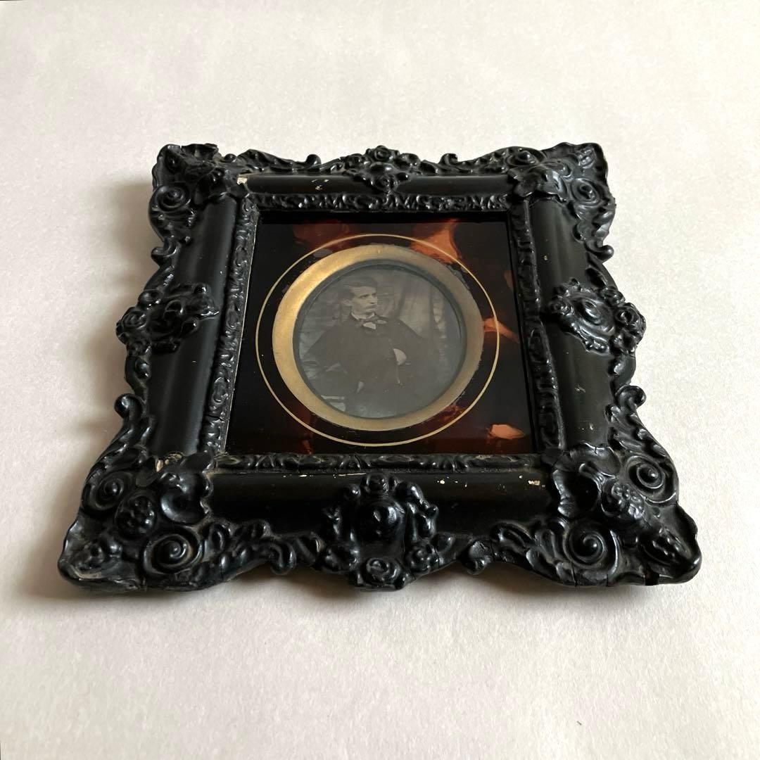 フランス アンティーク ダゲレオタイプ 額装 写真