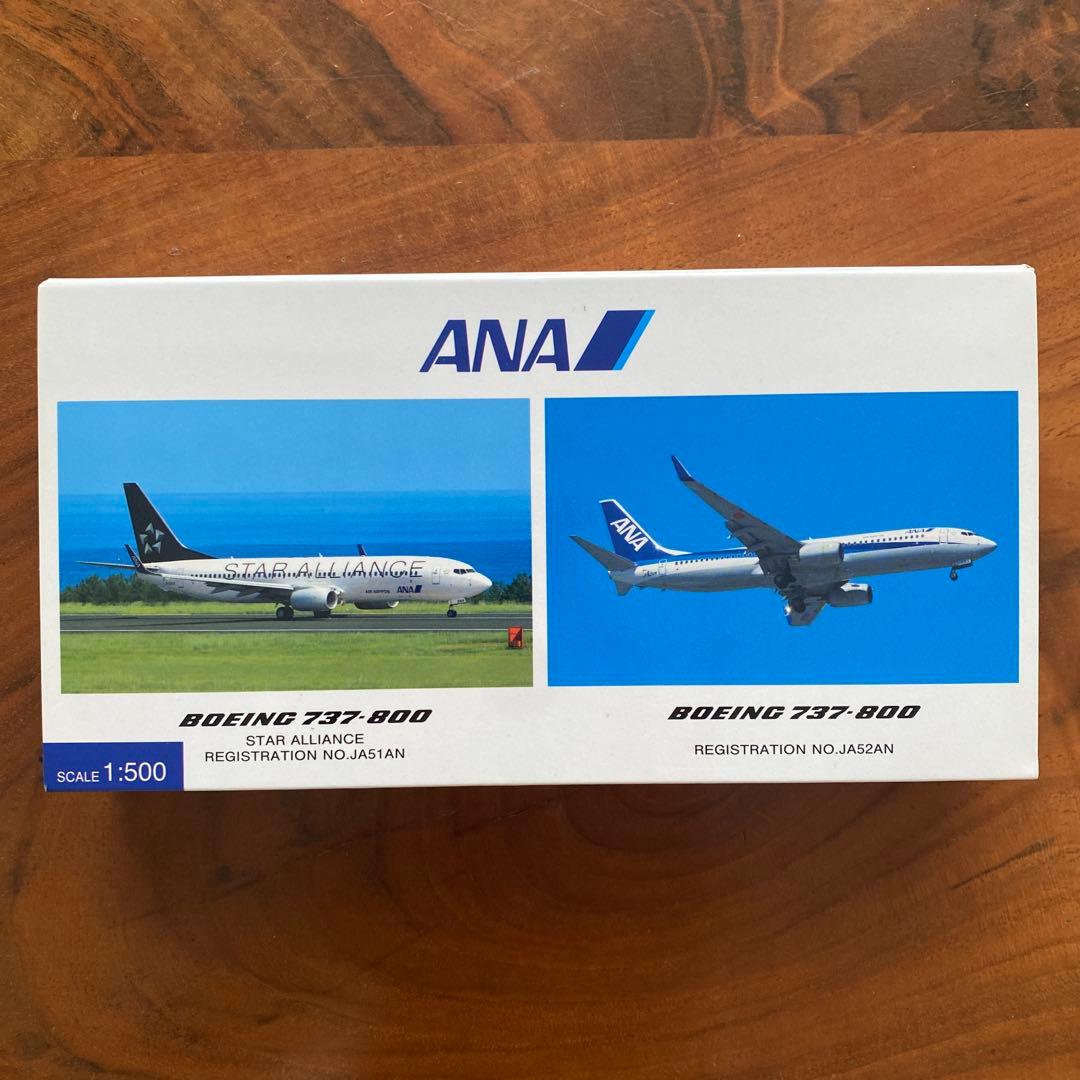 1/500 B737-800 ANA 2機セット NHS52007 模型