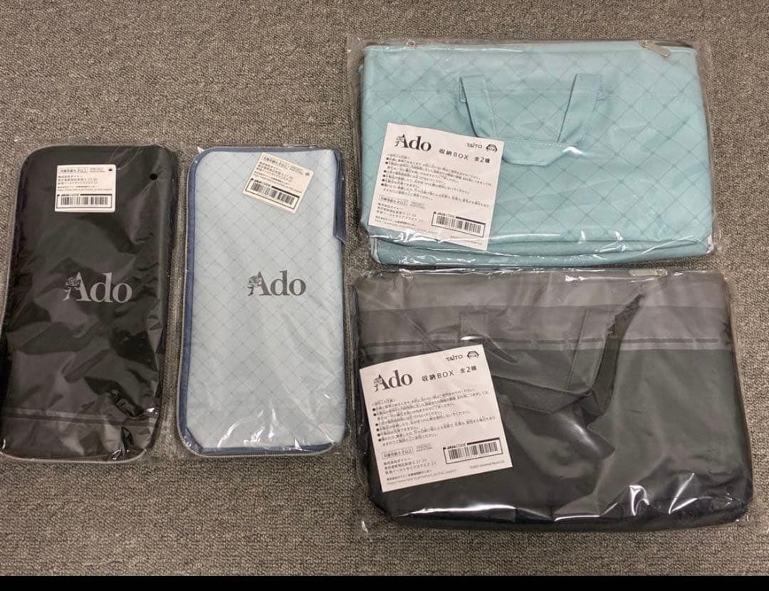 Ado 収納BOX全2種各1個、ペンライトケース全2種各1個　計4点まとめ売り