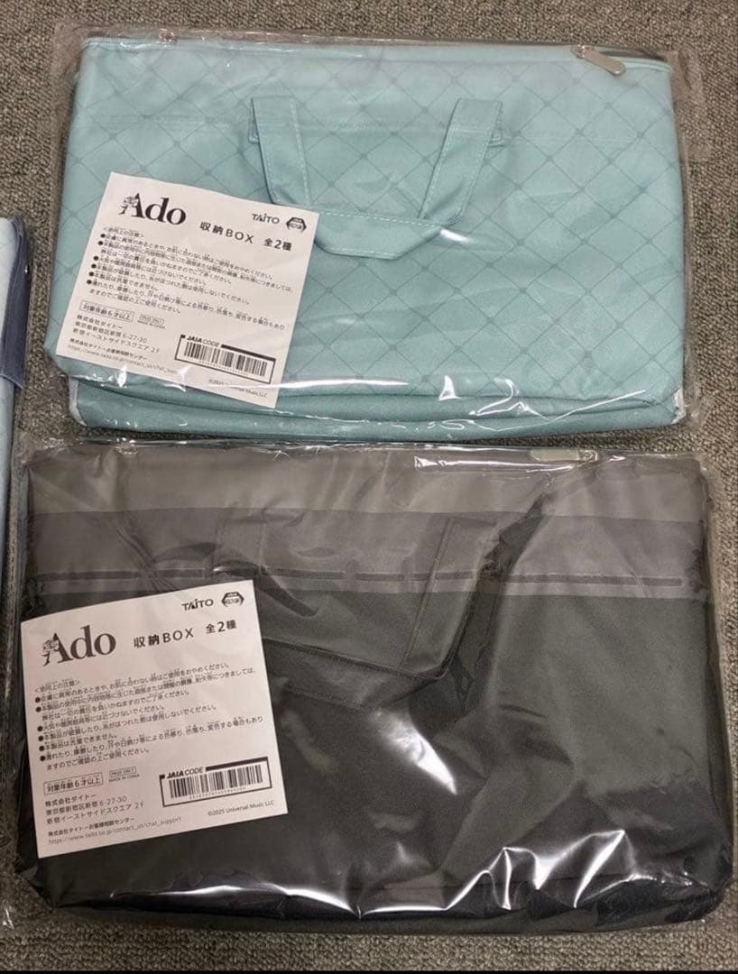 Ado 収納BOX全2種各1個、ペンライトケース全2種各1個　計4点まとめ売り