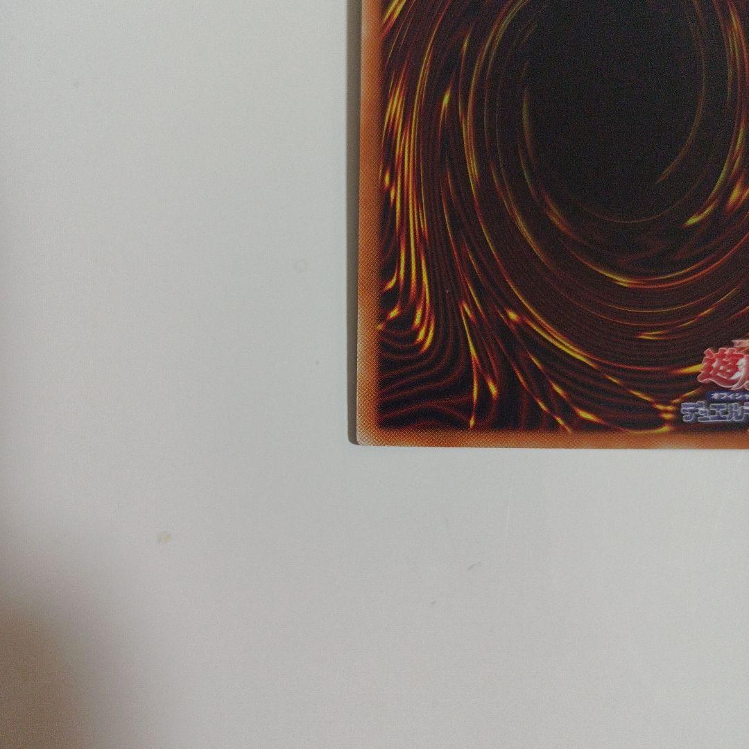 遊戯王 灼熱の火霊使いヒータ 20th