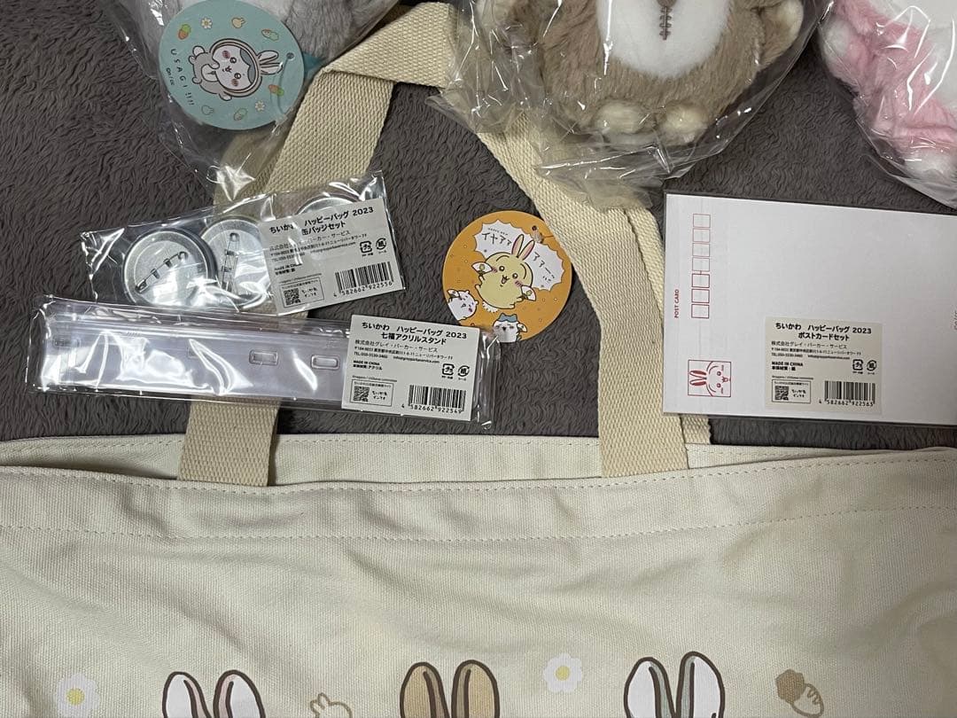 ちいかわグッズセット