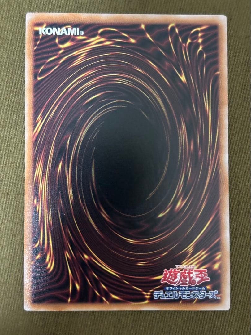 遊戯王 青眼の白龍 25th クオシク