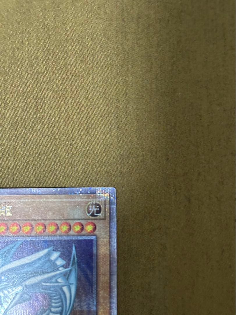 遊戯王 青眼の白龍 25th クオシク