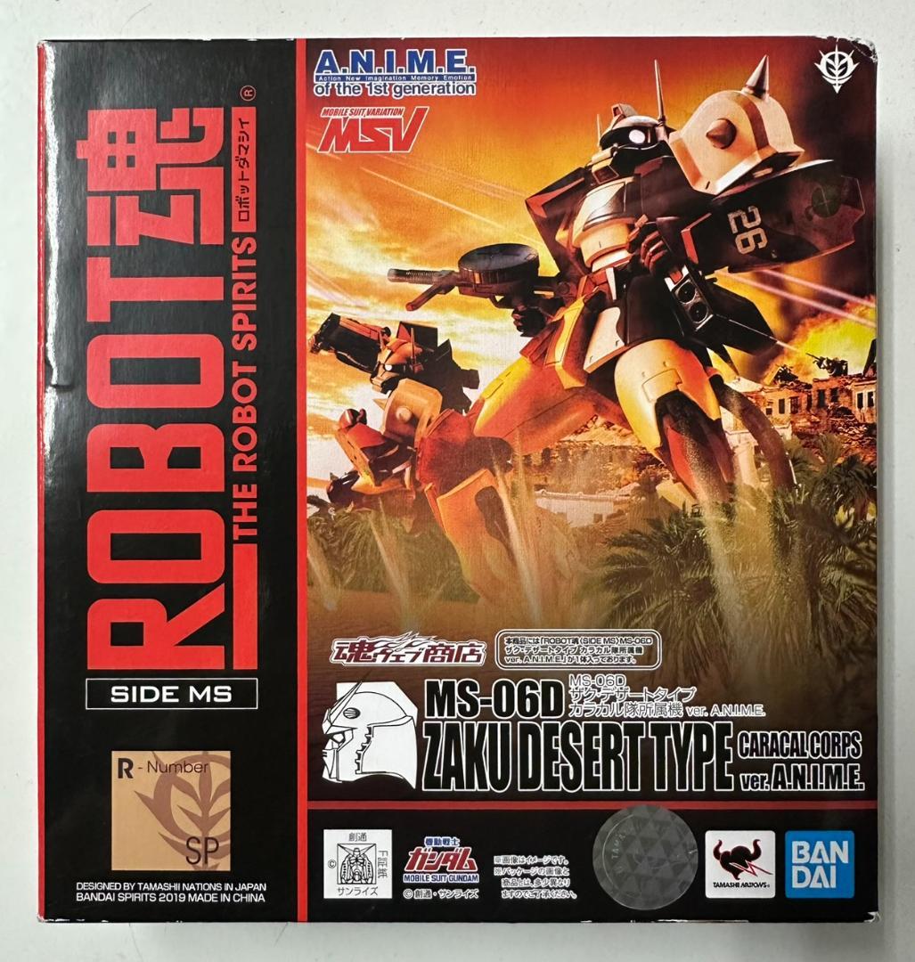 ROBOT魂 MS-06D ザク・デザートタイプ カラカル隊所属機 ver.