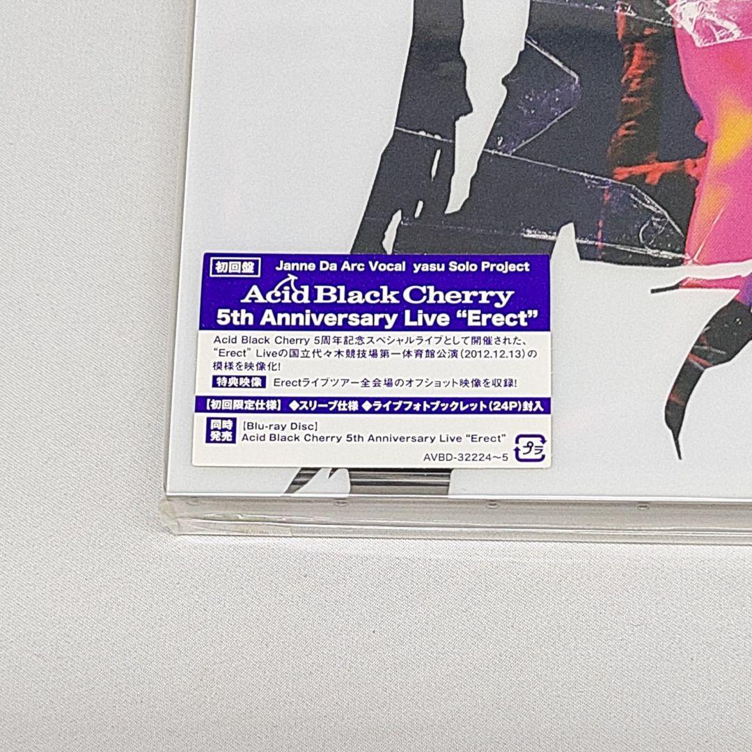 Acid Black Cherry DVD LIVE Erect 初回盤