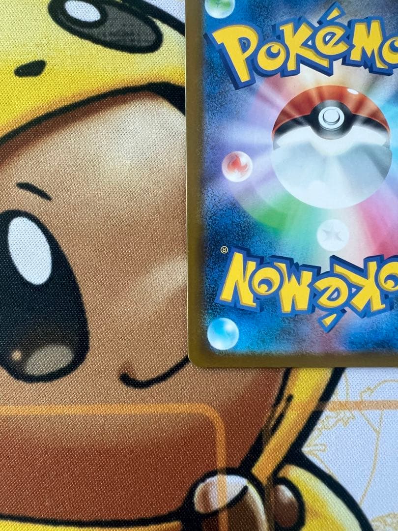 最終値引き！本日発送！メガドリームex カイリュー　MUR 美品