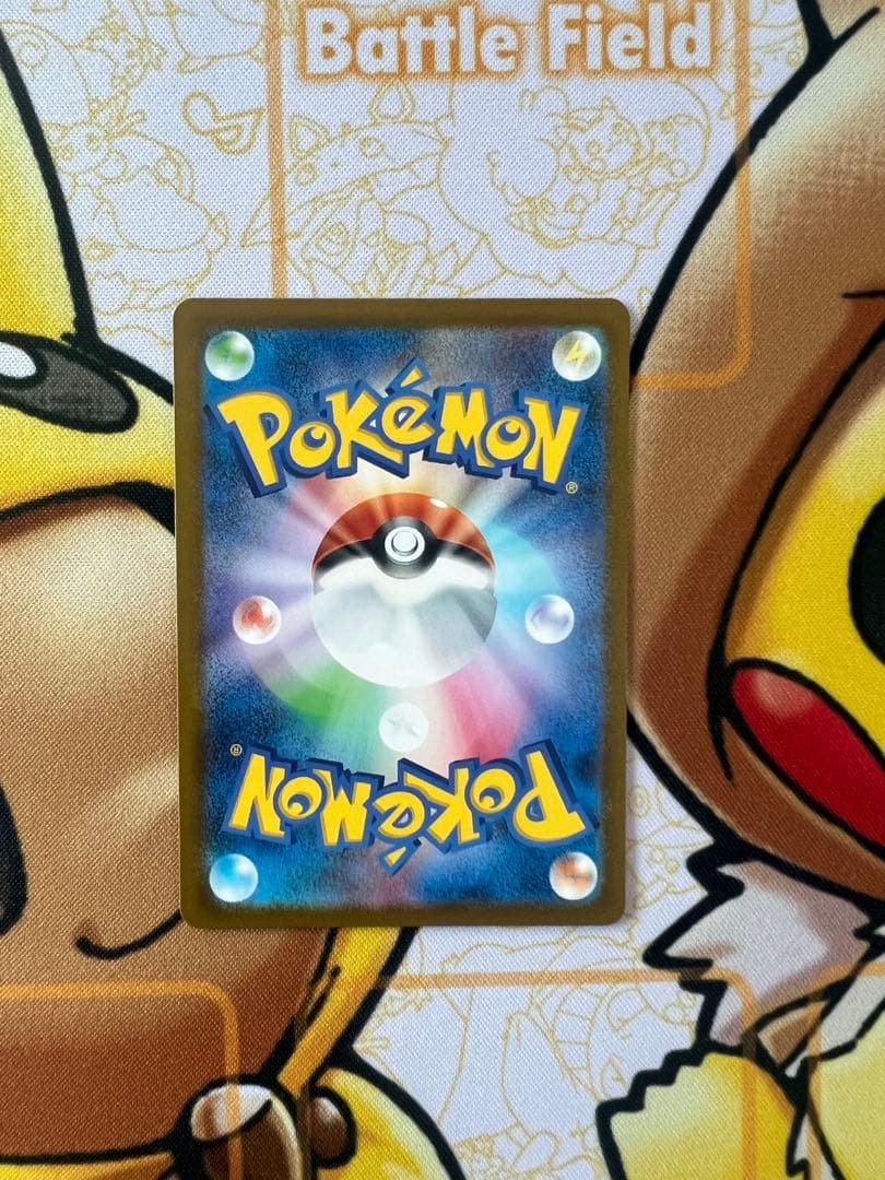 最終値引き！本日発送！メガドリームex カイリュー　MUR 美品