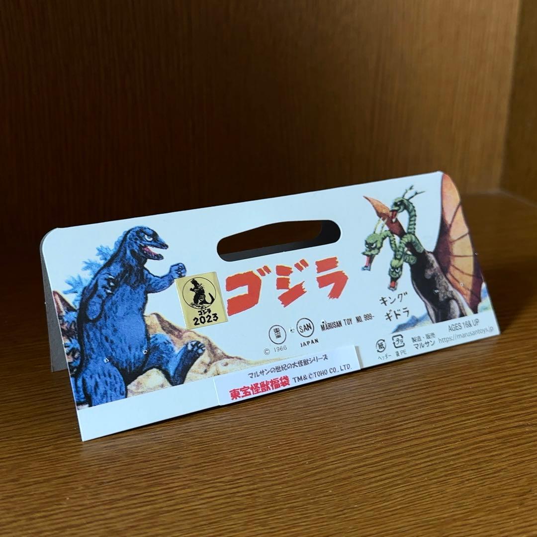極美品 マルサン 東宝怪獣福袋 ヘドラ350 氷結ver ソフビ ゴジラ怪獣
