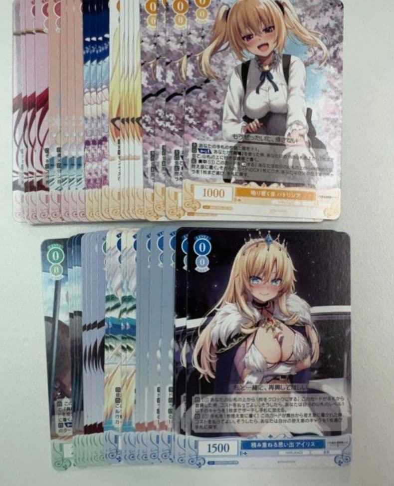 HARUKAZE RR以下 4コン