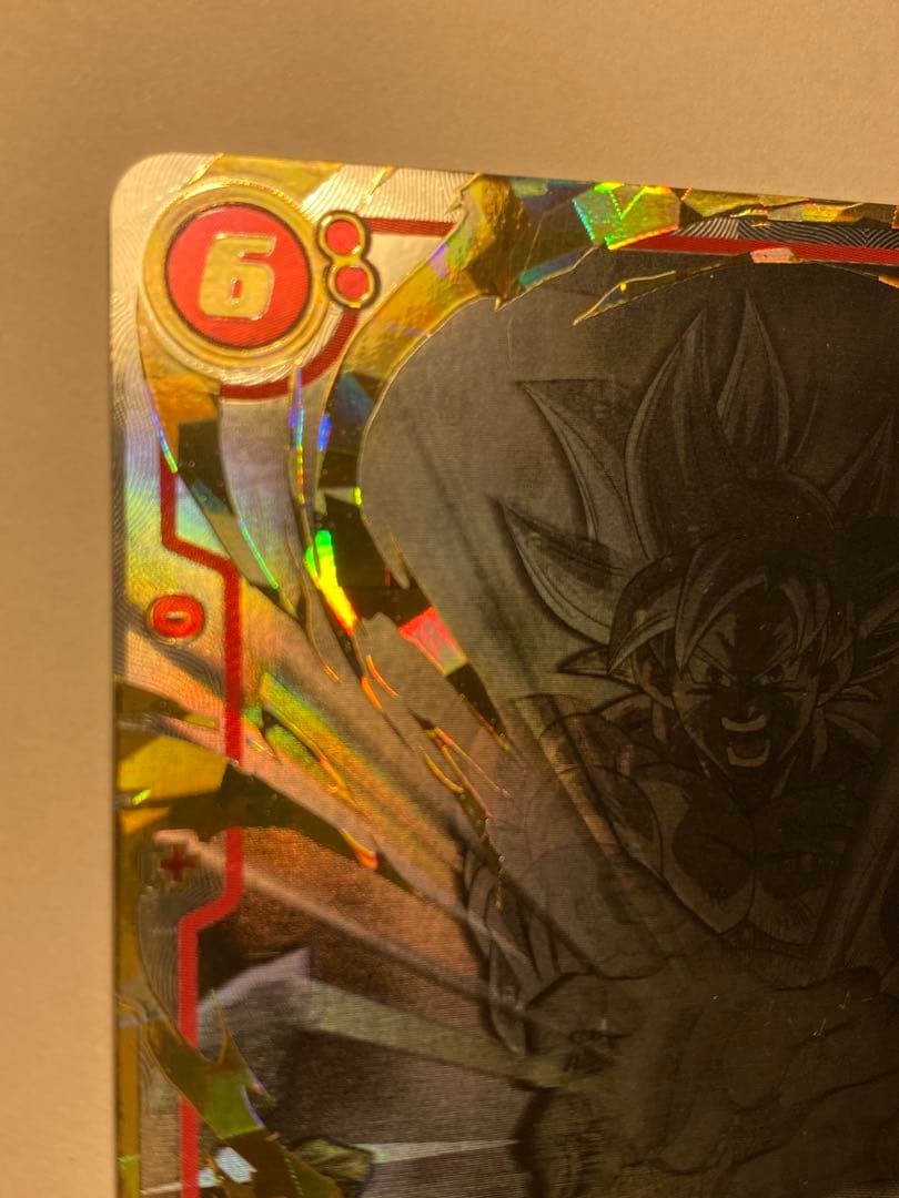 孫悟空 身勝手の極意 極 スーパーパラレル