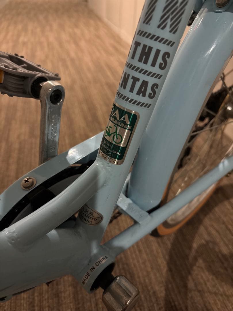 美品　ペンタス　自転車24インチ　変速6段ギア　籐籠　取説、鍵2個付き