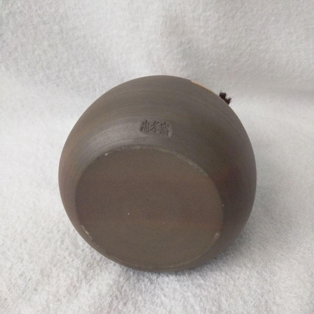 【未開封】泡盛忠孝　３０年を経過した十年古酒