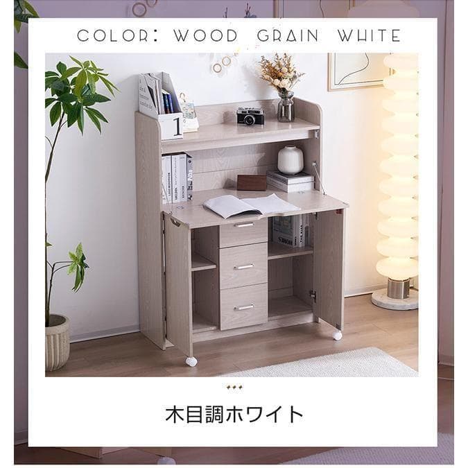 新品 多機能キャビネット パソコンデスク ワークデスク 1173-200