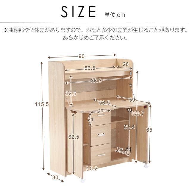 新品 多機能キャビネット パソコンデスク ワークデスク 1173-200