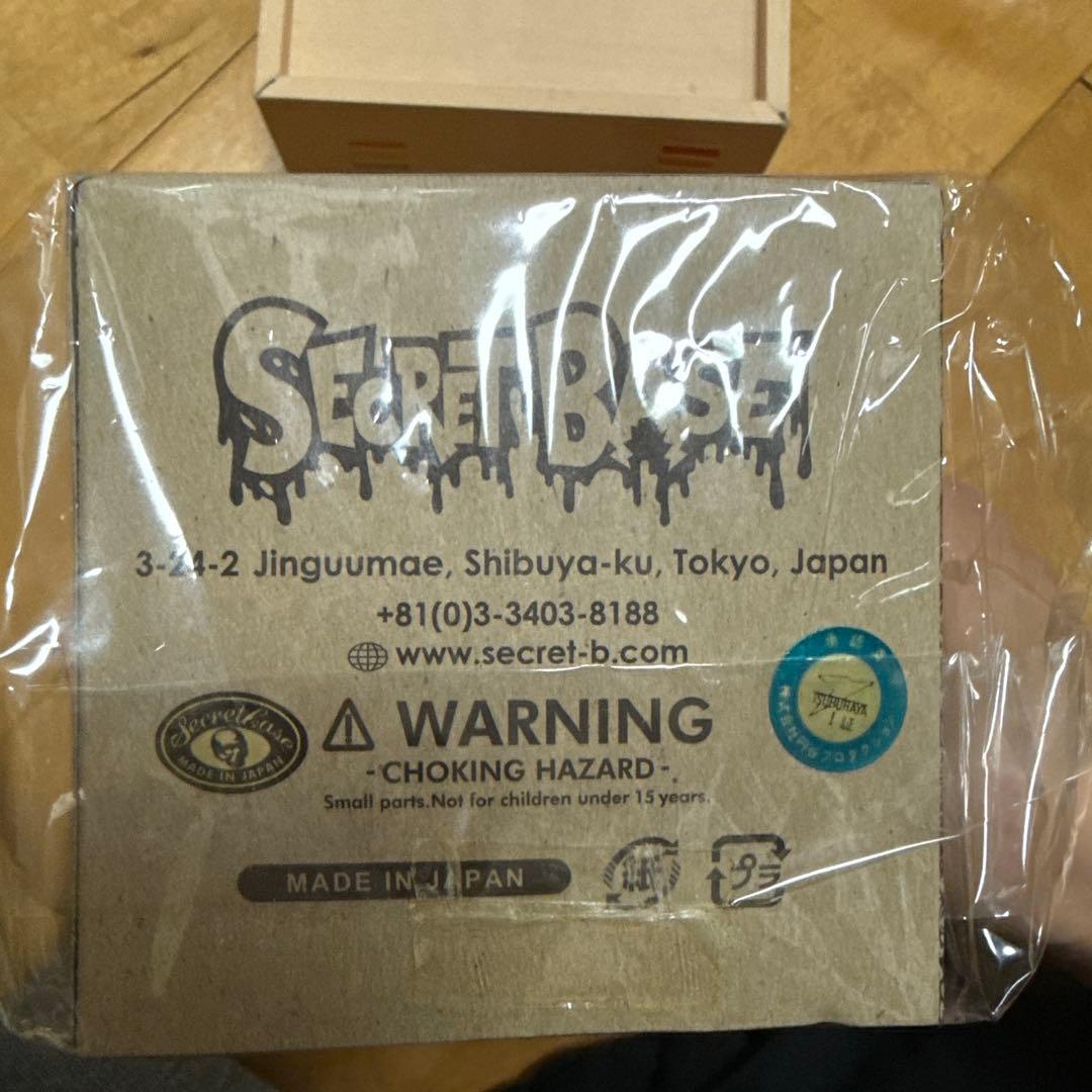 SECRETBASE 円谷プロ X-RAY カネゴン(クリア成型/骨)