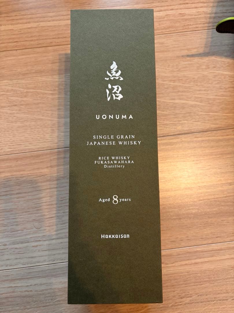 八海醸造 シングルグレーン 魚沼8年 ライスウイスキー 2025LIMITED