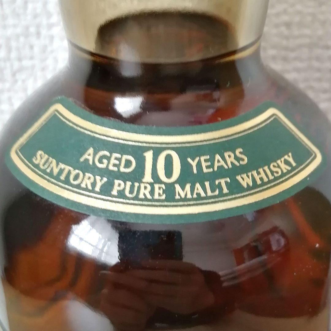 サントリー　山崎10年　グリーンラベル　700ml40%　未開栓　箱無③