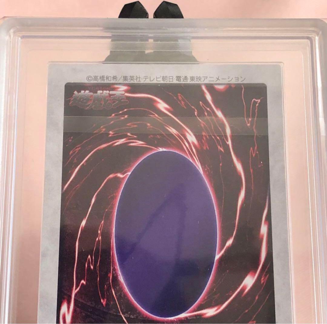 メテオブラックドラゴン バンダイ版 ARS10