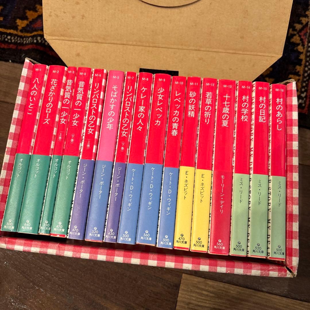 マイディアストーリー 16冊セット 古本 名作 小説 まとめ売り カバー付き希少