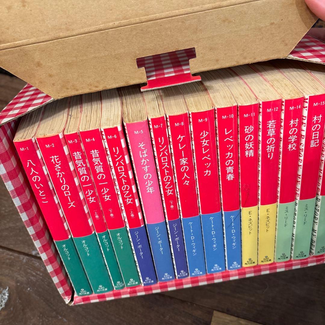 マイディアストーリー 16冊セット 古本 名作 小説 まとめ売り カバー付き希少