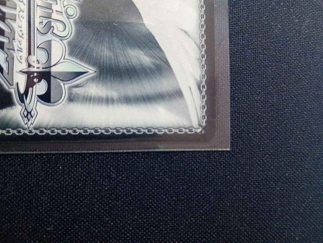 ヴァイスシュヴァルツ　竜魔人　ミリム　sp