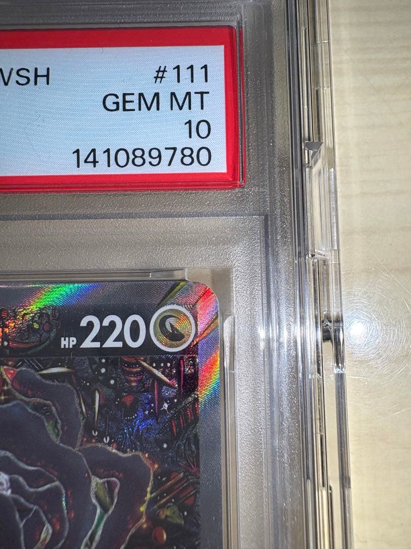 【PSA10】ギラティナV SA S11ロストアビス 111/100