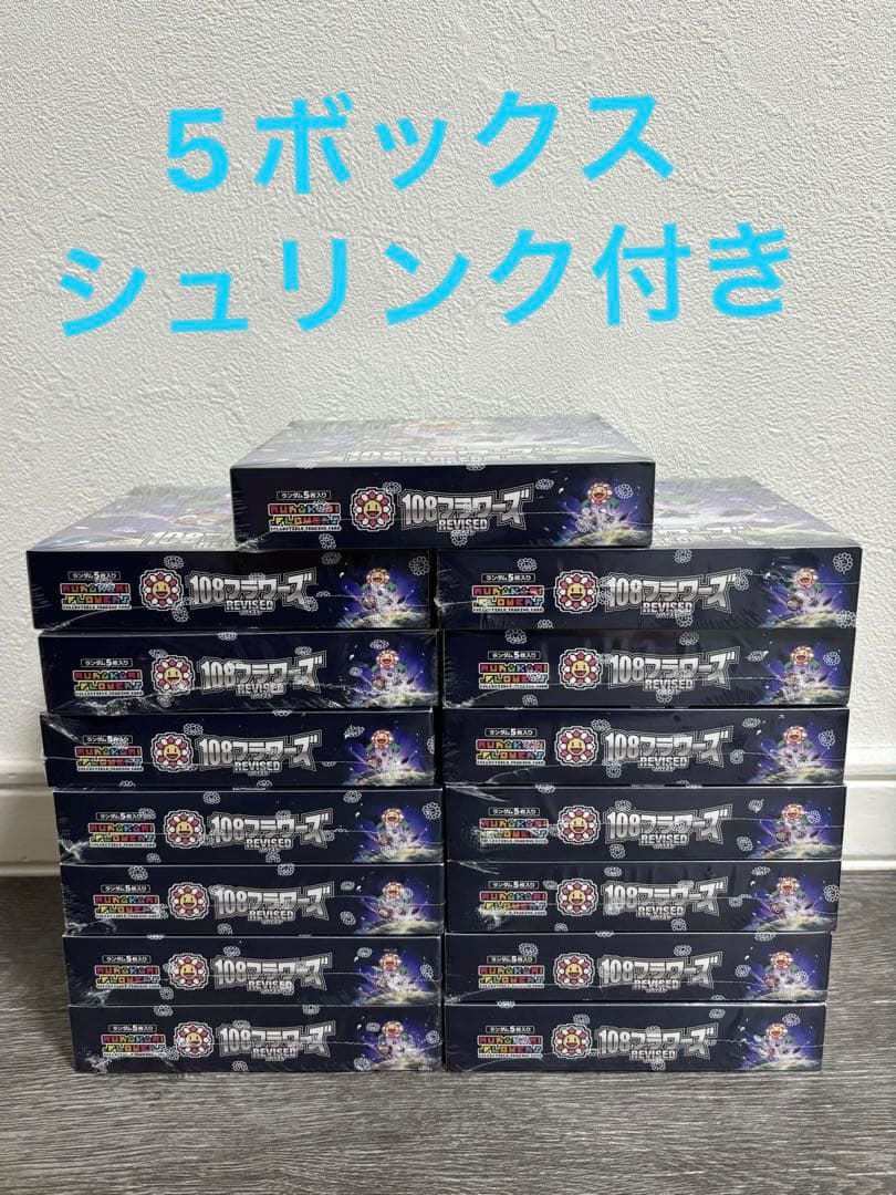 Murakami.Flowers 108 Flowers Revised 5箱