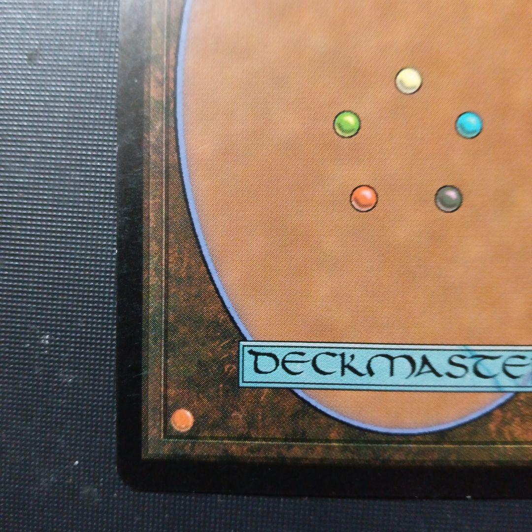 溢れかえる岸辺　Flooded Strand　ONS