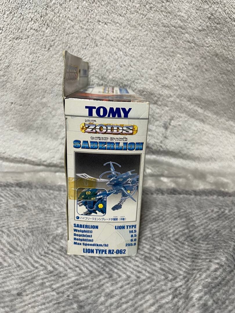 【未使用未組立】 ゾイドZOIDS セイバリオン(ライオン型)062