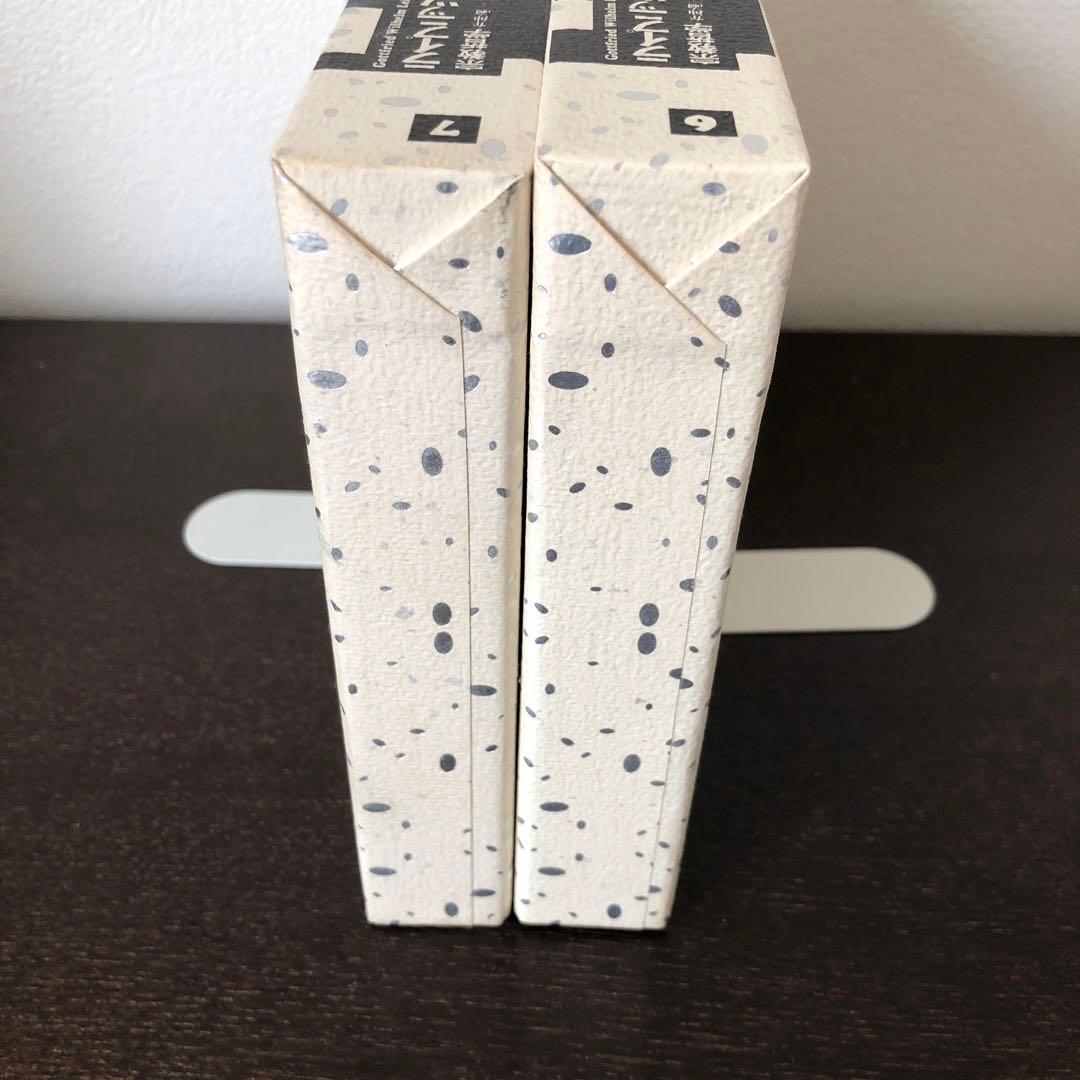 ライプニッツ著作集6、7 宗教哲学　弁神論　上・下