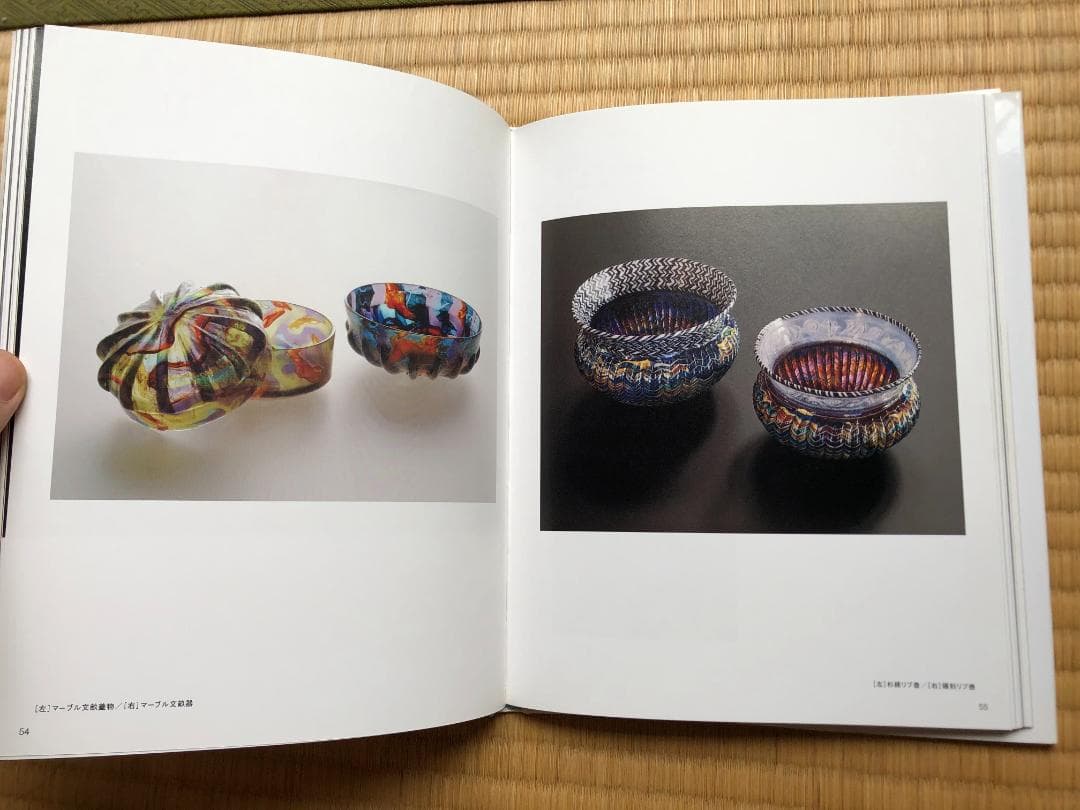 松島巌 著 コアガラス―Core‐formed Glass