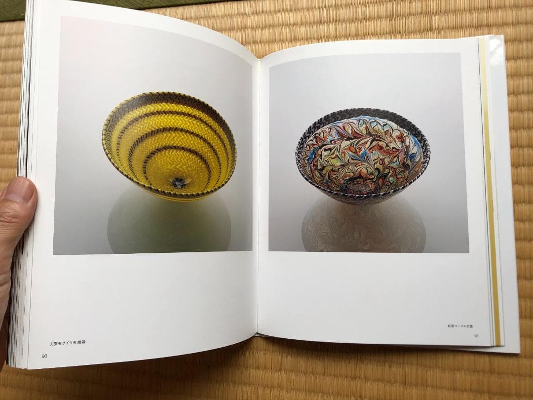 松島巌 著 コアガラス―Core‐formed Glass