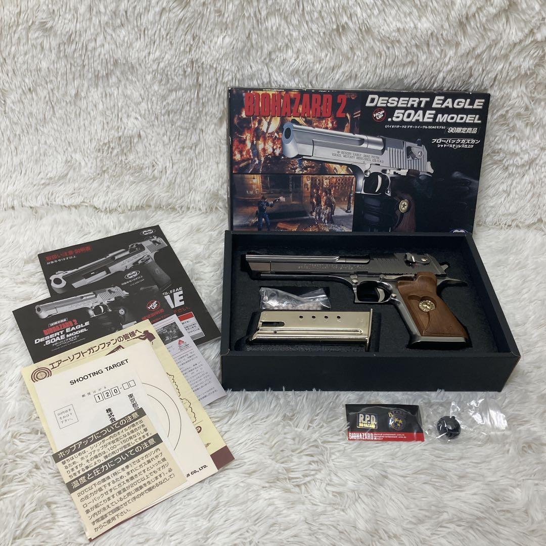 【もごうさん専用】デザートイーグル.50AE バイオハザード2モデル 東京マルイ