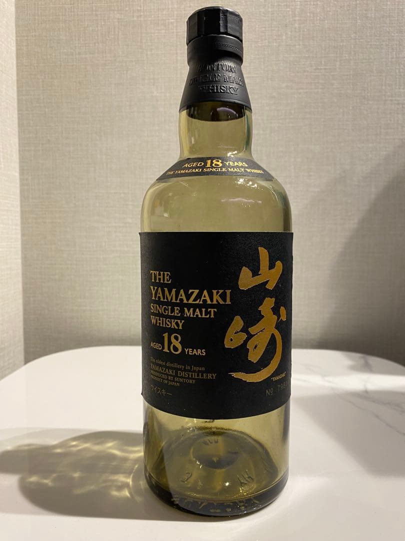 山崎18年　響21年　空瓶　箱付き