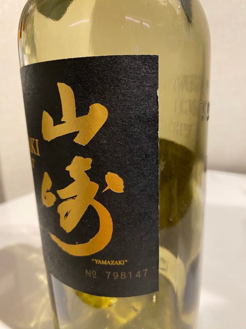 山崎18年　響21年　空瓶　箱付き