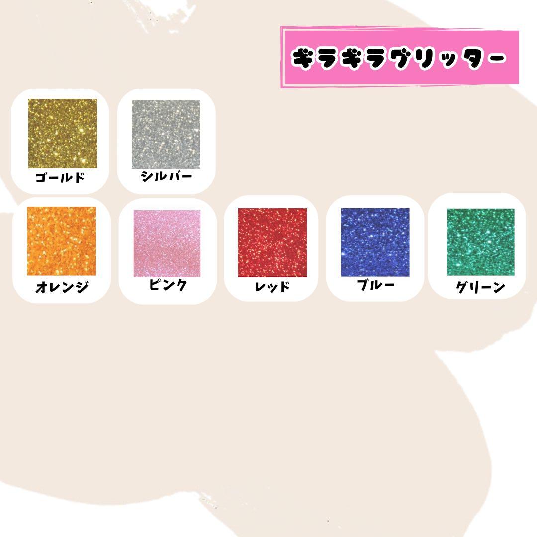 うちわ ぷくぷくうちわ オーダー ぷっくり 立体　3D