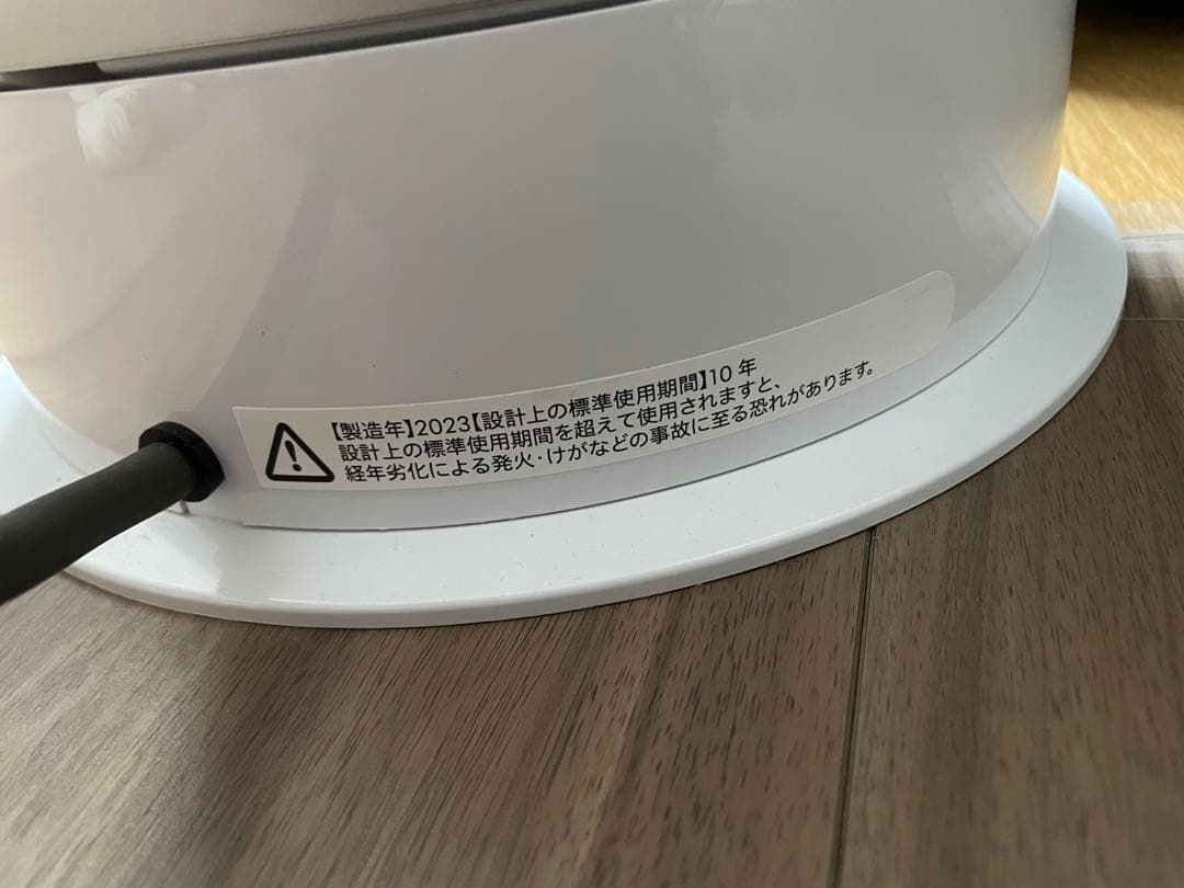 Dyson Pure Hot+Cool™ 空気清浄ファンヒーター(HP4A)